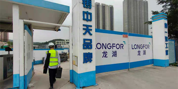 龙湖广州公司各在建项目2