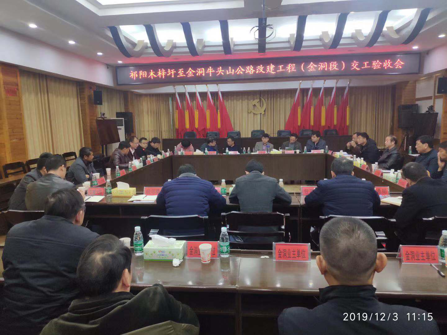 2024年免费资料大全
