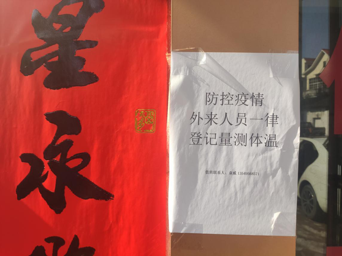 2024年免费资料大全