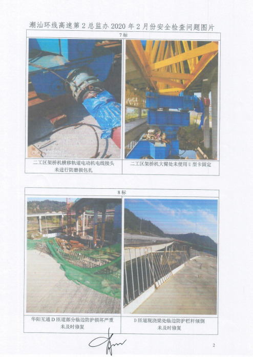 2024年免费资料大全