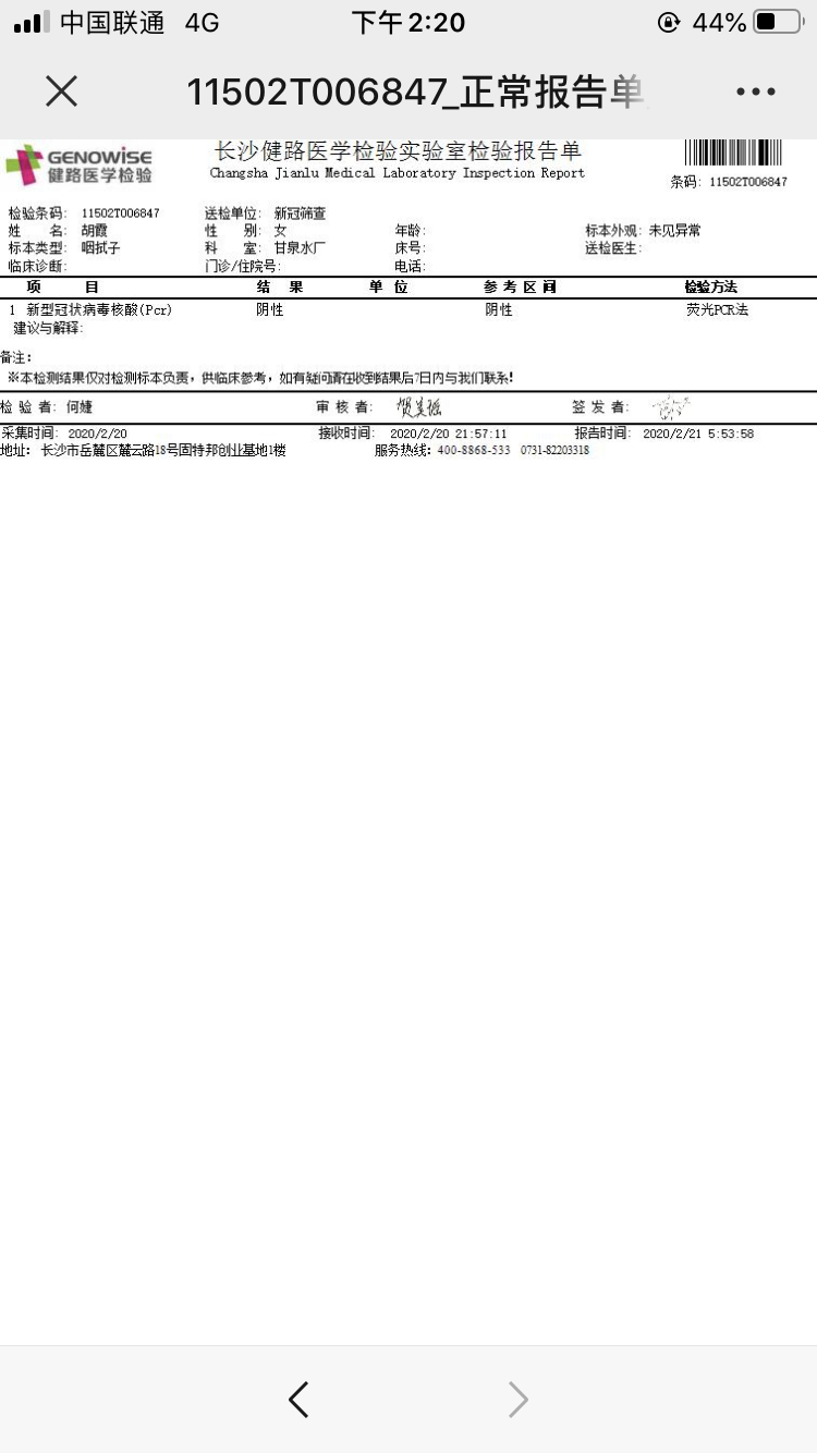 2024年免费资料大全