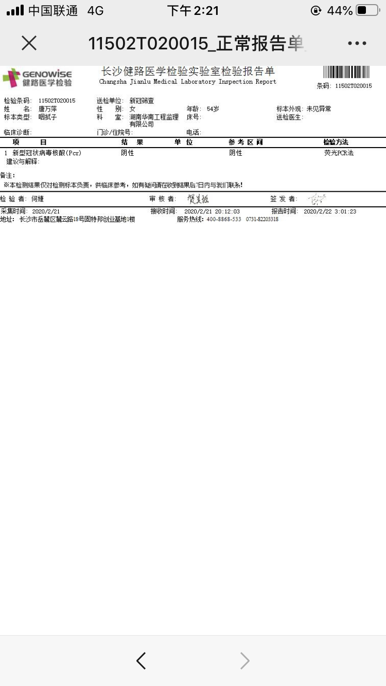 2024年免费资料大全