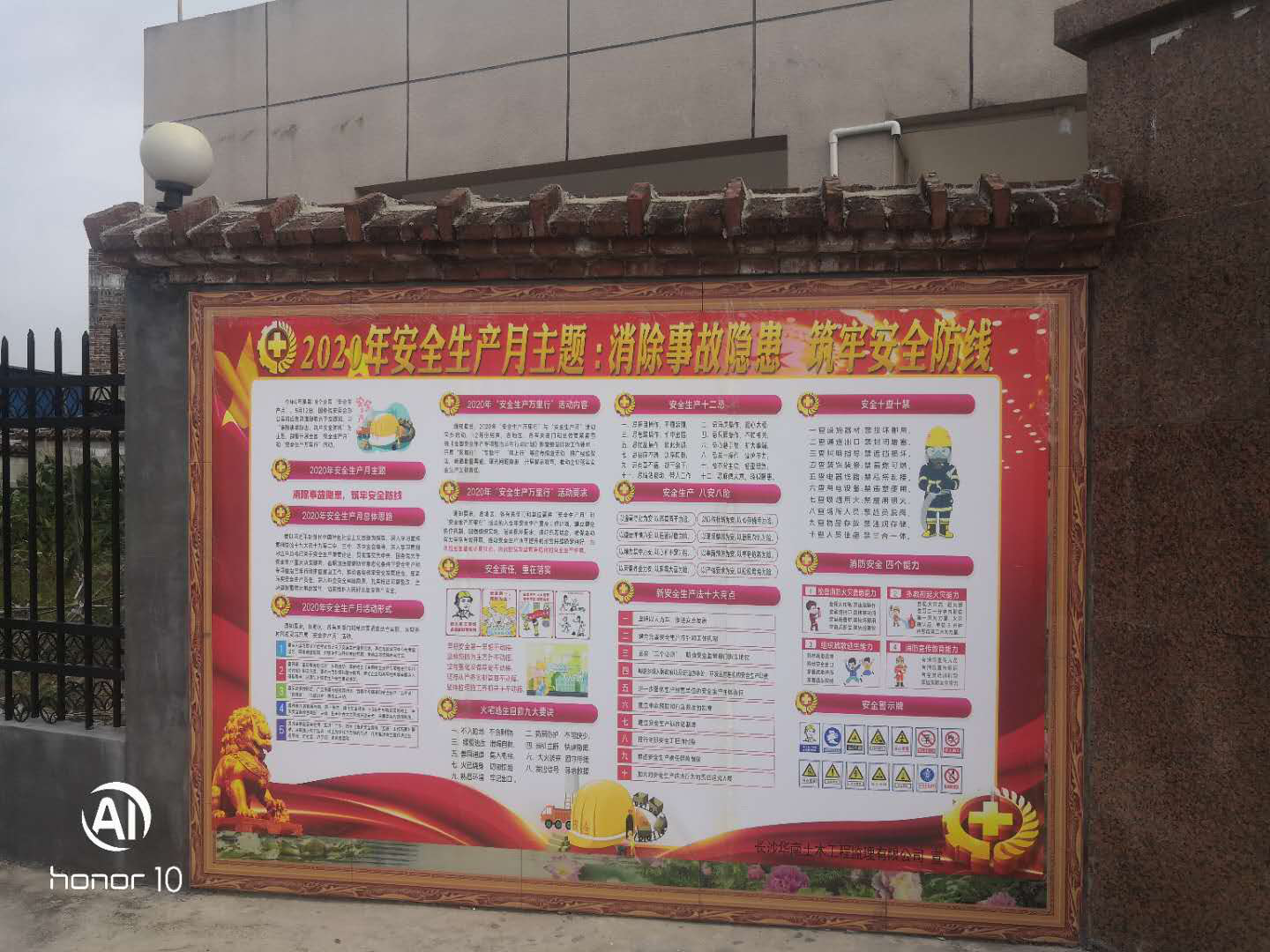 2024年免费资料大全