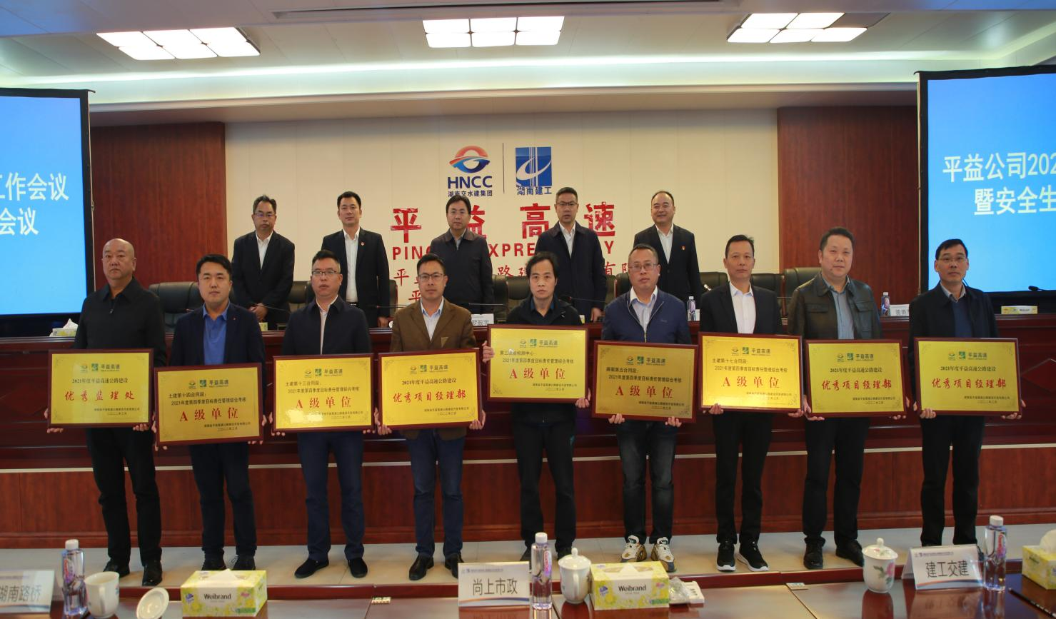 2024年免费资料大全