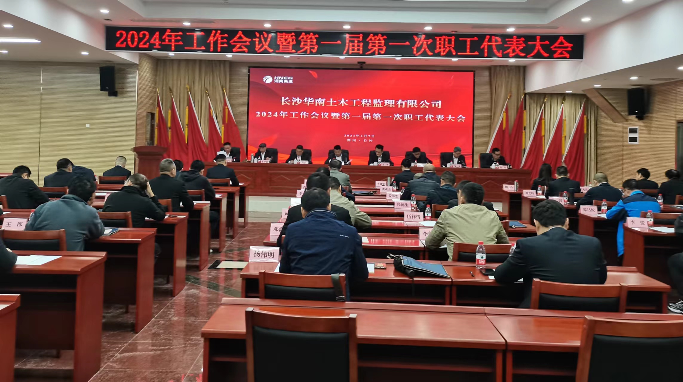 2024年免费资料大全
