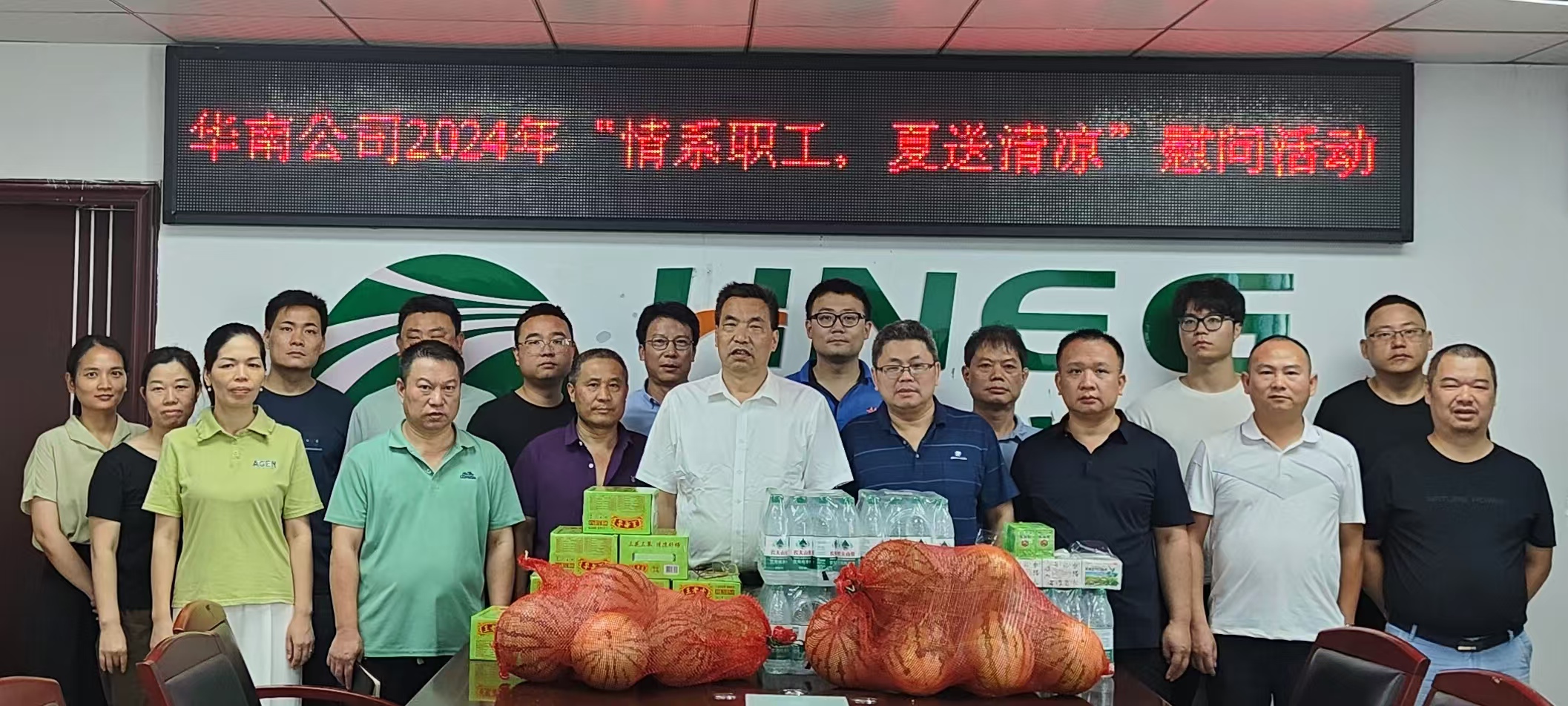 2024年免费资料大全