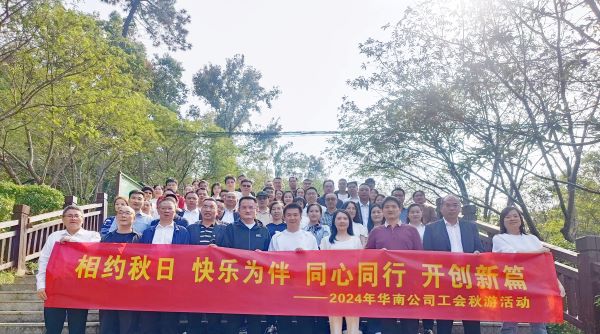 2024年免费资料大全