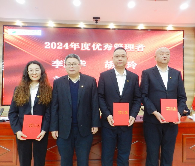 2024年免费资料大全