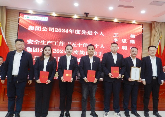 2024年免费资料大全
